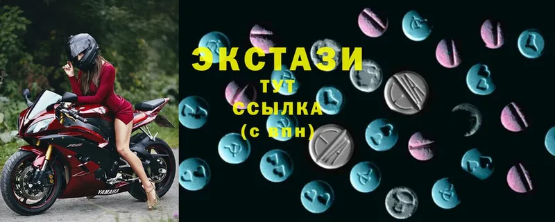 Ecstasy 99%  Райчихинск 