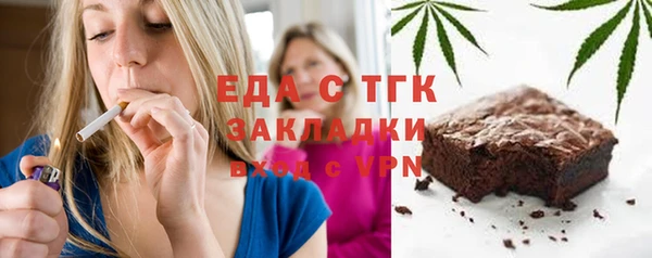 экстази Верхний Тагил